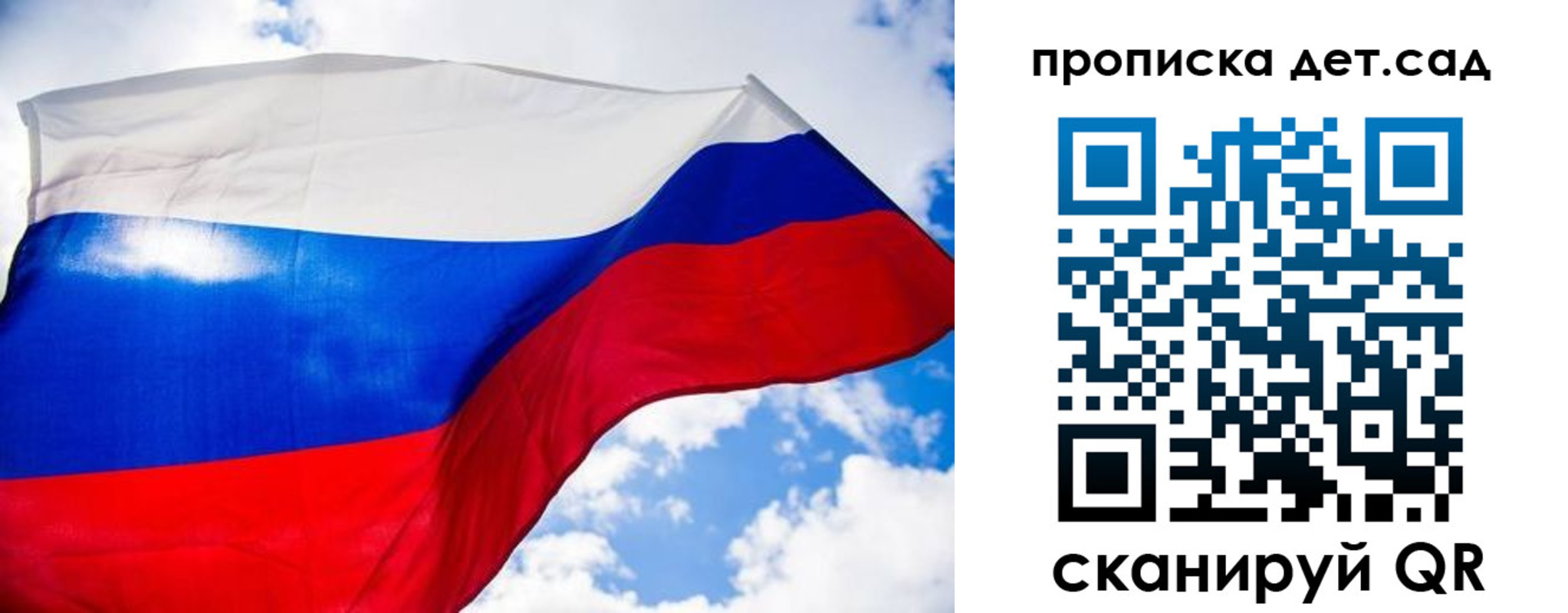 прописка поиск в Шадринске