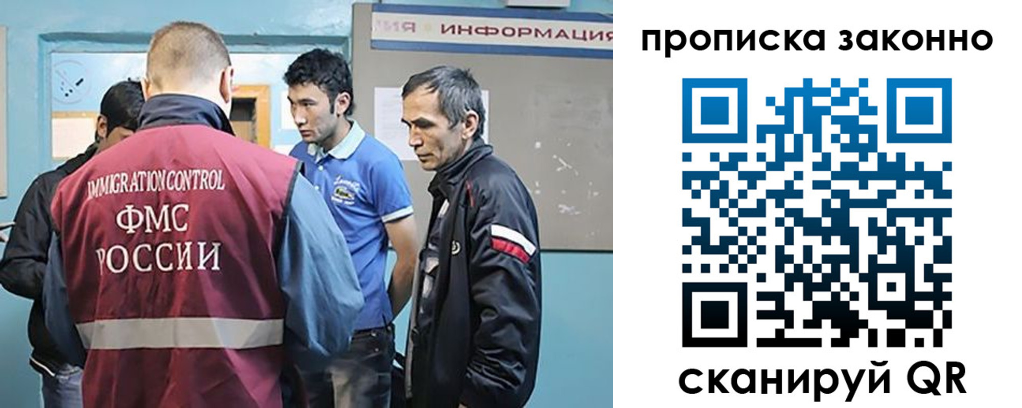 прописка гарантия в Шадринске