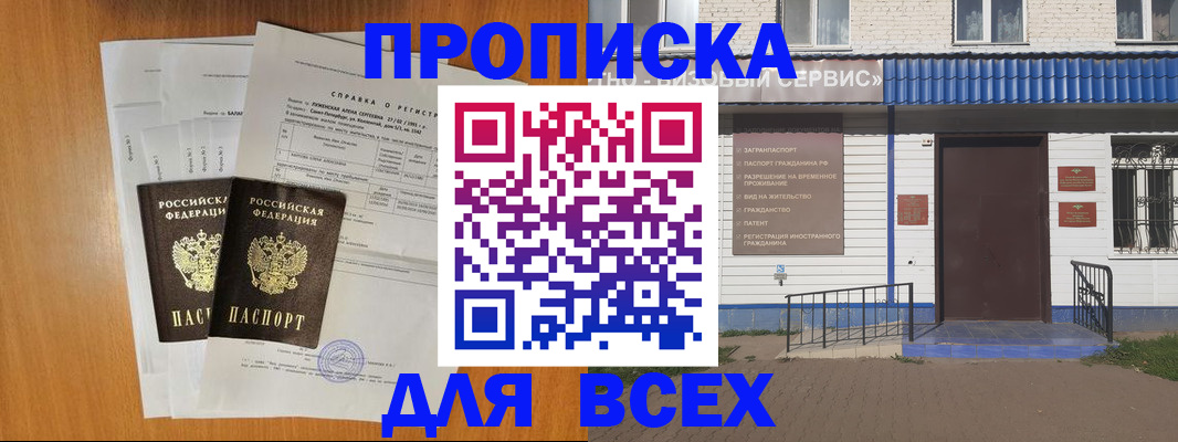 форма 3 в Шадринске